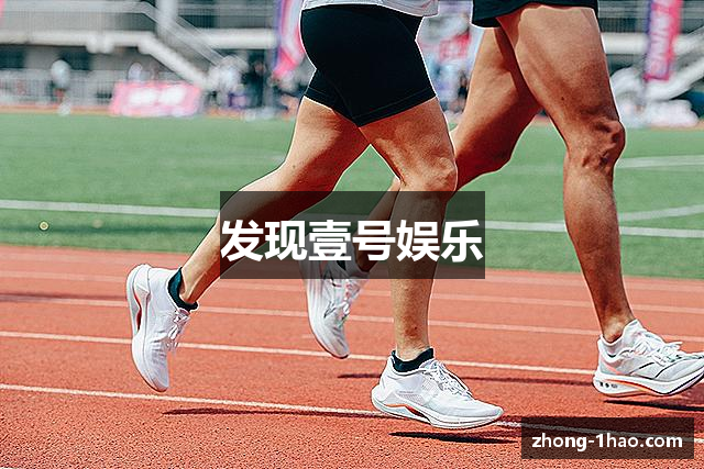 发现壹号娱乐